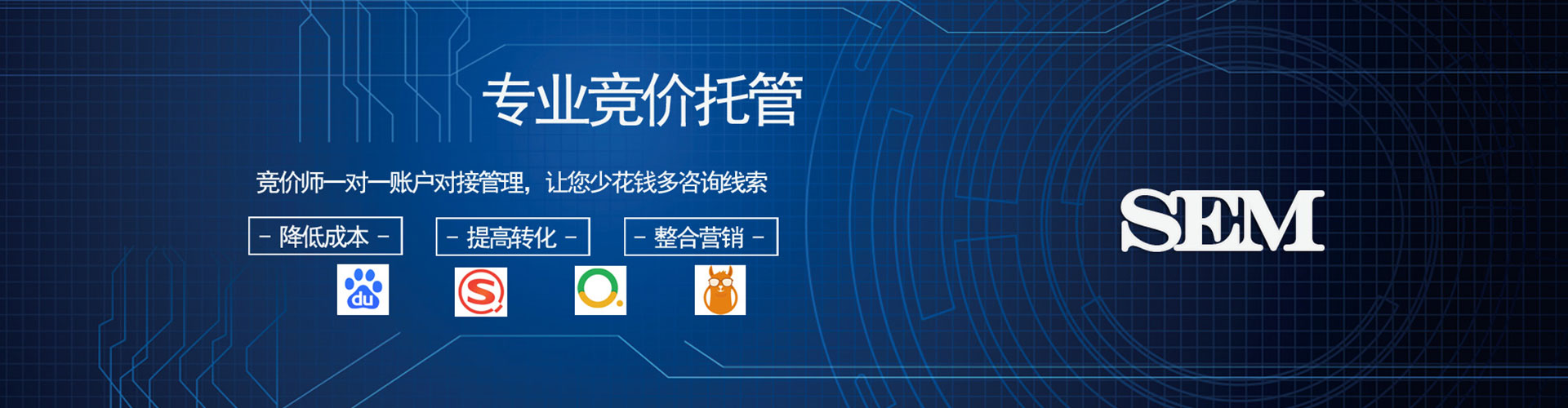 淮滨百度竞价开户