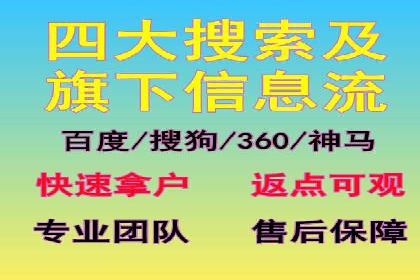 百度竞价SEM实战经验：如何提高广告点击率