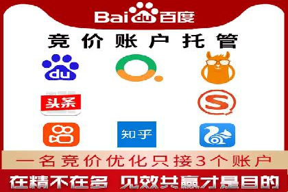 百度推广运营实战：从入门到精通