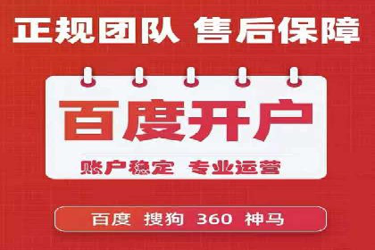 百度推广实战经验：案例分享广告投放技巧