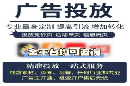 SEM推广案例：多渠道整合营销