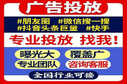 百度广告竞价策略：成功企业的投放技巧与经验
